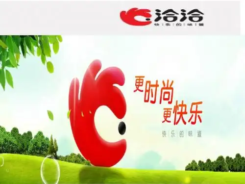 恰恰金鸽瓜子3组