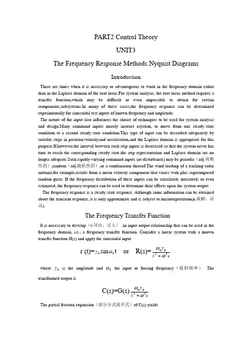 自动化专业英语课文PART2 Control Theory Unit3 B The Frequency Response Methods Nyquist Diagrams B0703