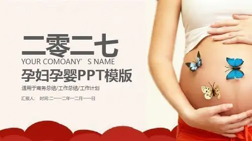 母婴护理 儿童护理 (60)