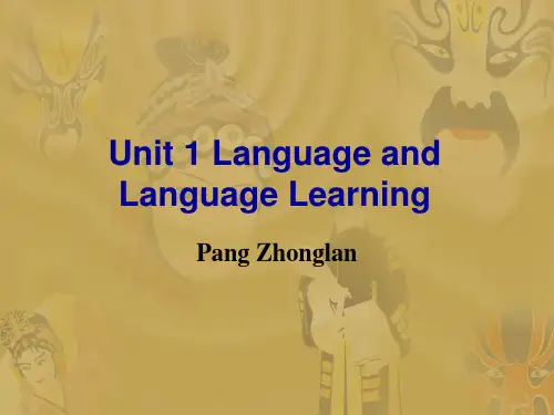 英语教学法之 Unit 1 