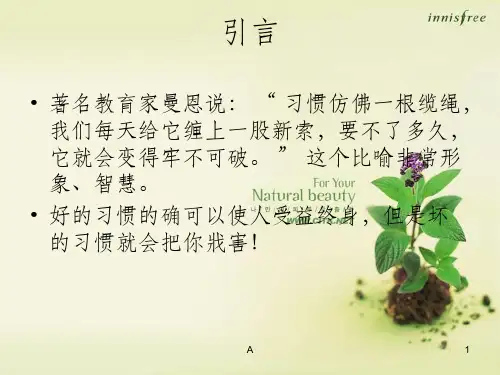 小学生说谎的原因分析及对策