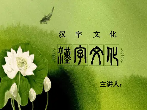 7 汉字的历史与现状汇总_图文