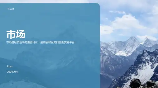 2023年我国挖掘机行业市场发展前景乐观方案模板