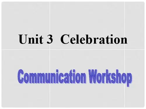 北京市房山区周口店中学高中英语《Unit 3 Celebration