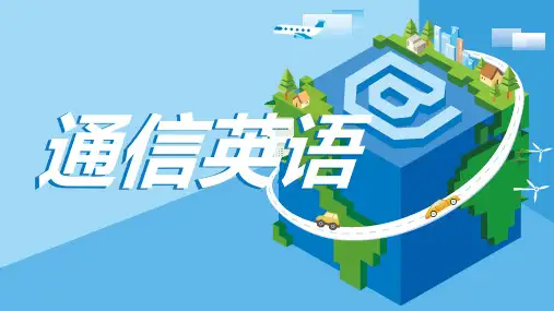 通信英语Unit 12   Voice over IP单词和词组