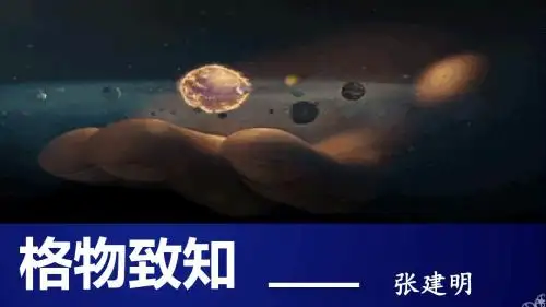 第三章-物态变化-ppt课件