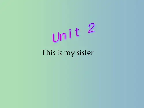 七年级英语上册 Unit 2 This is my sister课件 (新版)人教新目标版