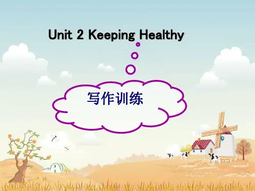 Unit+2+keep+healthy+保持健康的作文训练 仁爱版英语八年级上册