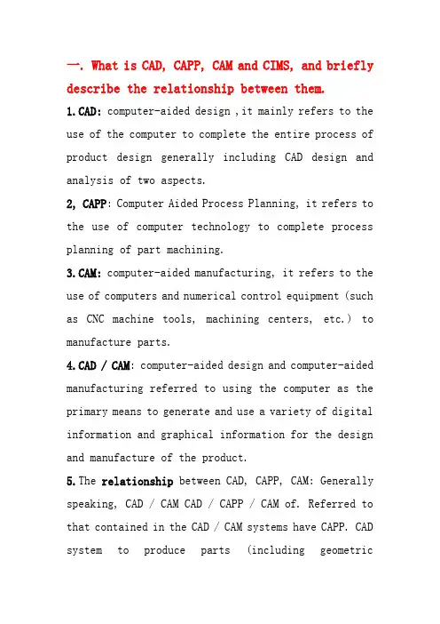 CADCAM英文版期末复习资料