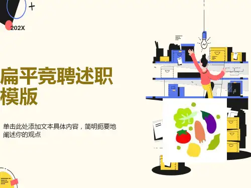 图形创意标志设计团队作业