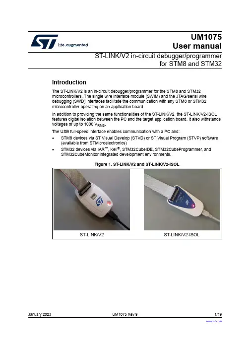 ST-LINK V2 in-circuit debugger programmer for STM8