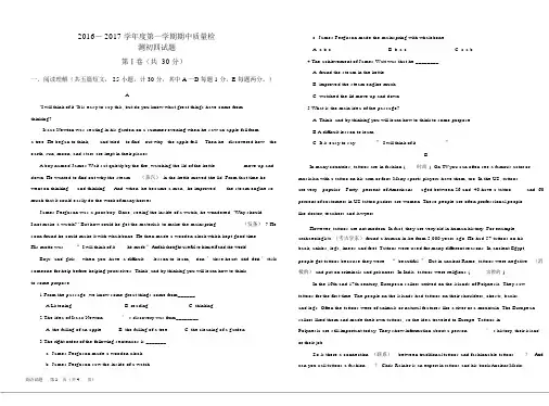 (完整)鲁教版五四制英语初四第一学期期中考试题.doc