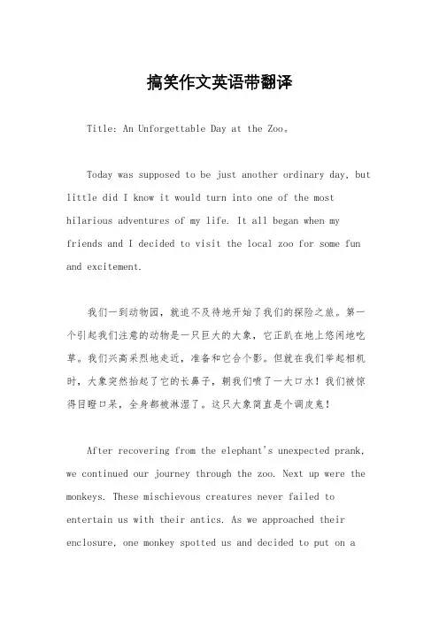 分公司班子成员度绩效考核办法DOC