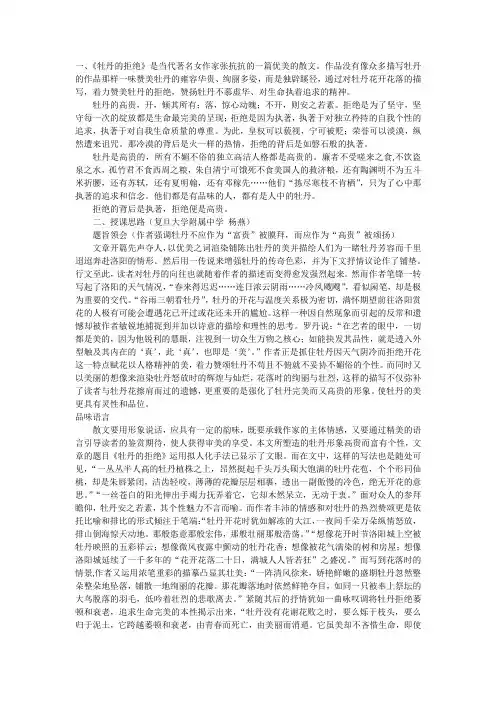 语文练习