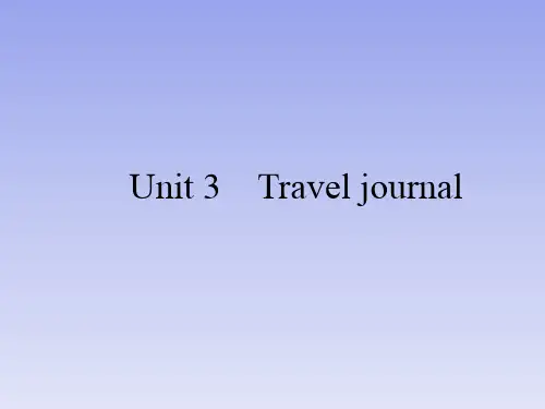 金牌学案2017-2018学年高中英语人教版必修1课件：Unit 3 Travel journal 3.1