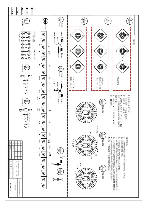 电抗器接线图