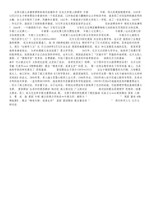 吉林省油田高中高二下学期期中考试数学(理)试题.pdf