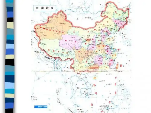 中国历史地理