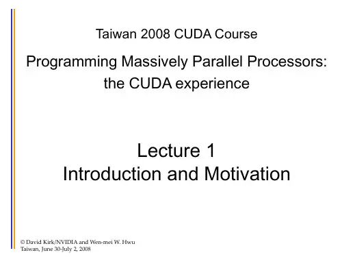 胡文美教授cuda中文讲座_lecture1