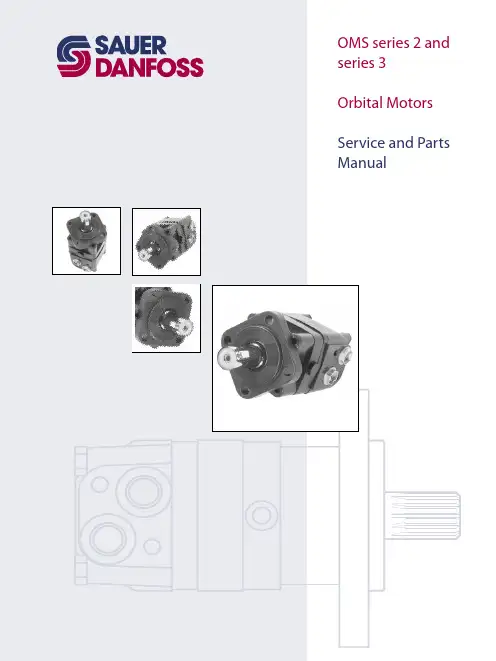 Sauer-Danfoss OMS系列2和系列3轨道马达服务和零件手册说明书