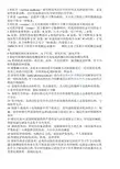 核医学重点