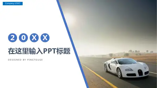 传统高端大气多彩时尚微立体渐变中国风个人简历ppt模板