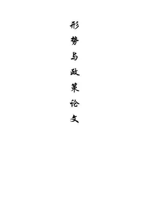 旧制度与大革命读后感