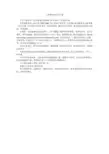 上班族英语学习计划