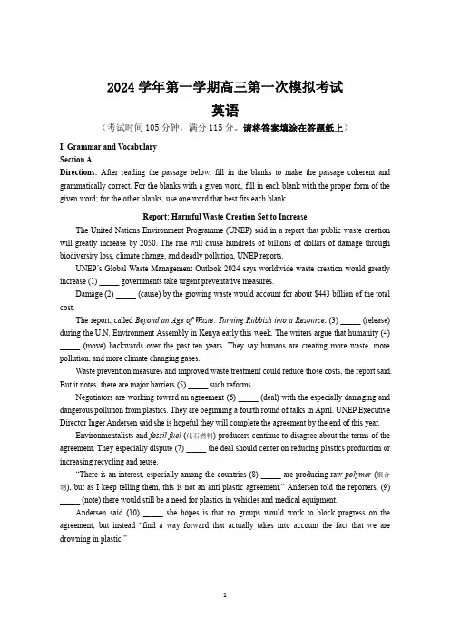 02 2025上海崇明区高考英语一模(含答案)