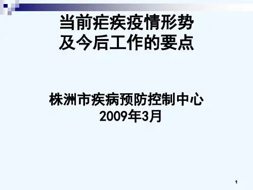 中药制剂受认可青蒿素成全球治疗疟疾首选药物