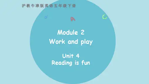 沪教牛津版深圳用英语五年级下册  Module2 Unit4 Reading isfun第3课时课件