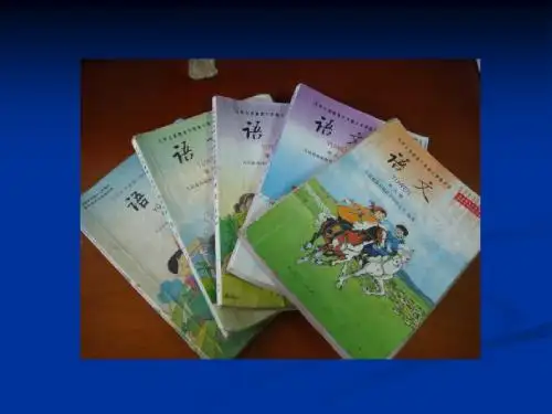 习作第一节  说话力