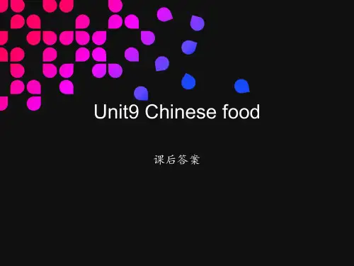 Unit9 Chinese food ppt课件