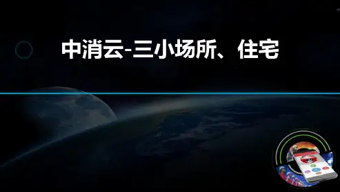 NB-IOT场景解决方案