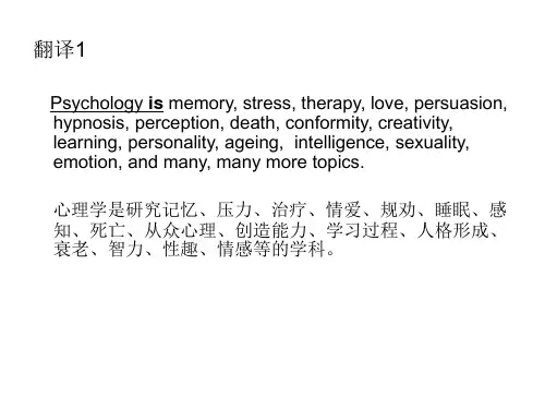 医学英语视听说Unit9翻译