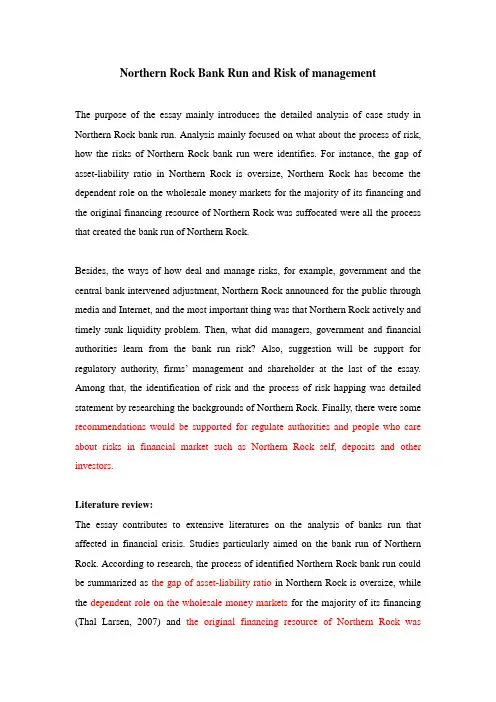 Essay--management of risk