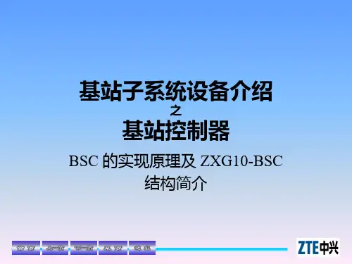4_BSC