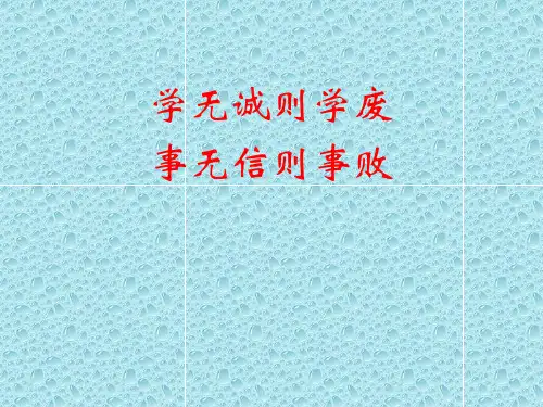 2第二节 柴油机热力循环与工作原理