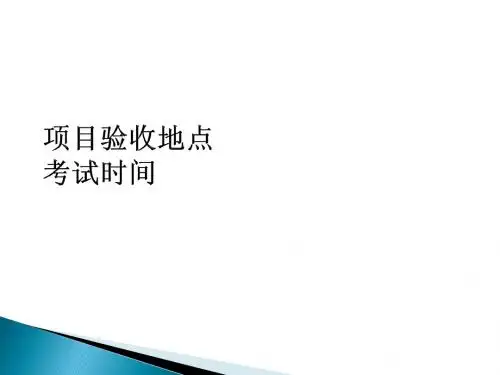 西安交大分布式数据库综合练习
