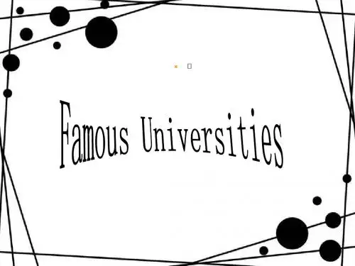 介绍国外知名大学famous universities PPT