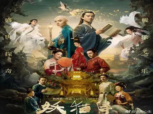 人教版选修《中国古代诗歌散文欣赏》第一单元《长恨歌》课件 (共54张)