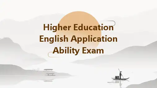 高等学校英语应用能力考试-情况分析PPT课件