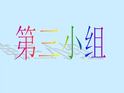 怡宝营销战略分析
