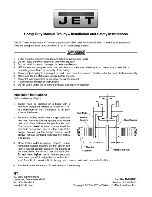 JET Heavy Duty Manual Trolley 安装说明书