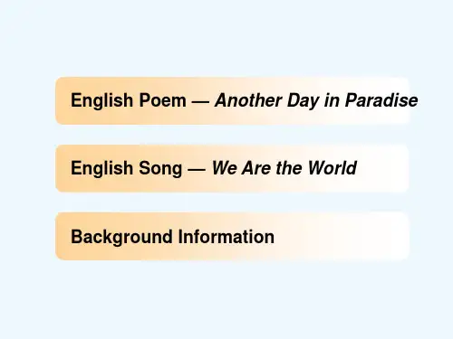 全新版大学英语综合教程3Unit6 PPT