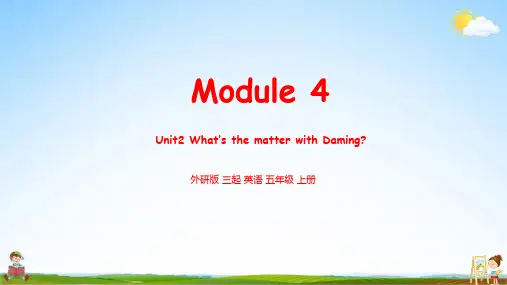 外研版五年级英语上册《Module4 Unit2》教学课件PPT小学公开课