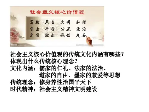 明清思想活跃局面概述