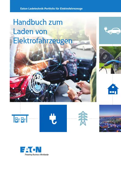 Eaton 电动汽车充电手册说明书