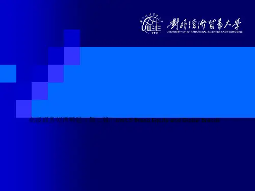高级商务英语听说(第二版)Unit 5 Brand Equity and Global Brands