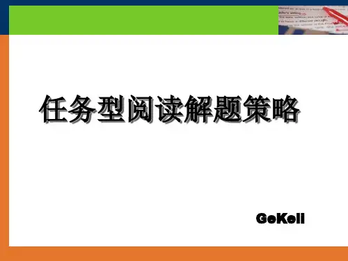 2019届高三英语二轮复习---任务型阅读解题策略教学课件 (共26张PPT)